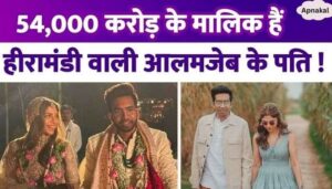 Heeramandi's Sharmin Sehgal's husband is the owner of so many crores