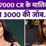 Husband is the owner of Rs 7000 crore, father is a superstar, yet Shweta Bachchan used to work in school for Rs 3000