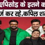 Kapil Sharma earns so many crores for one episode