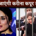 Kareena Kapoor In TROUBLE Gets High Court Notice For Using 'Bible' In Pregnancy Book Title