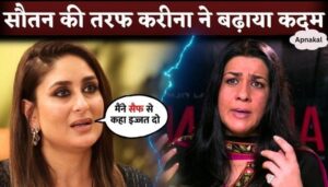 Kareena Kapoor Khan Speaks On Amrita Singh Saif Ali Khan's First Wife