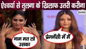 Kareena Kapoor Khan gets angry after being equated with Aishwarya Rai Bachchan