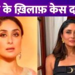 Kareena Kapoor Khan stuck in legal trouble