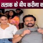 Kareena took this big step amid divorce with Saif