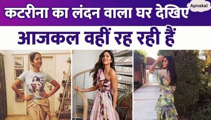 Katrina Kaif is the owner of crores