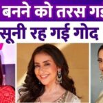 Manisha Koirala and many actresses including Rekha did not get the pleasure of becoming a mother