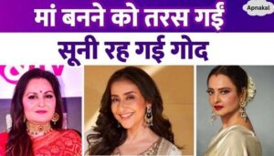 Manisha Koirala and many actresses including Rekha did not get the pleasure of becoming a mother