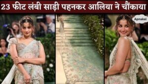 Met Gala 2024 Red Carpet Alia Bhatt Embraces With 23 Feet Long Saree Of Sabyasachi