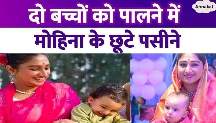 Mohena Kumari is worried after becoming a mother for the second time