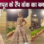 People got angry after seeing Mira Rajput's ramp walk