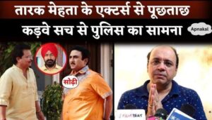 Police visits Taarak Mehta Ka Ooltah Chashmah set in Gurcharan Singh kidnapping case