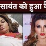 Rakhi Sawant Is Suspect Cancer After Tumour In Uterus