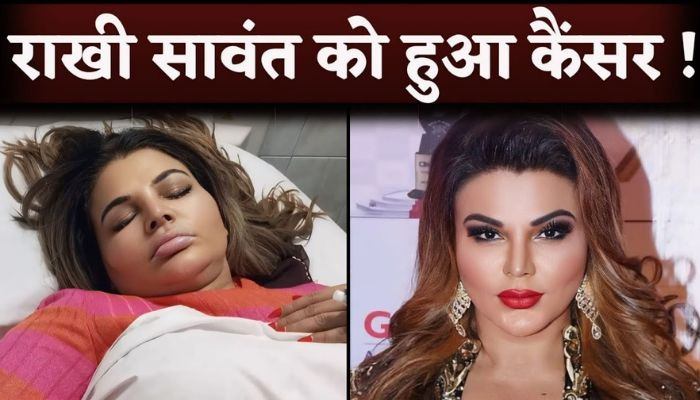 Rakhi Sawant Is Suspect Cancer After Tumour In Uterus