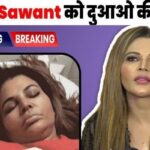 Rakhi Sawant's condition is critical, she is not doing any drama this time