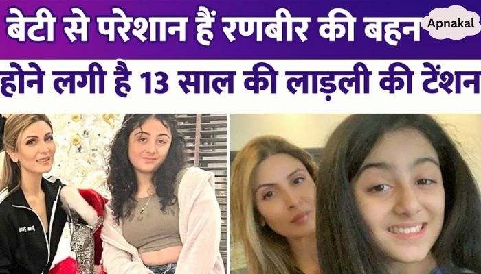 Ranbir Kapoor's sister Riddhima upset with her 13 year old daughter