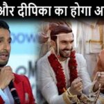 Ranveer Singh gave a big hint about divorce with Deepika