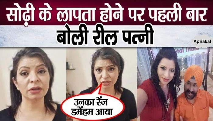 Reel wife Jennifer breaks silence on the news of TMKOC fame Sodhi's disappearance