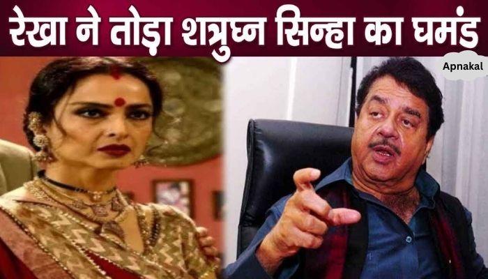 Rekha brought down Shatrughan Sinha's pride