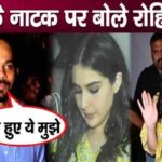 Rohit Shetty's shocking revelation about separation from marriage with Sara Ali Khan