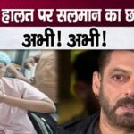 Salman Khan expresses pain over Rakhi Sawant's condition