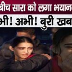 Sara Ali Khan got a big shock immediately after her engagement