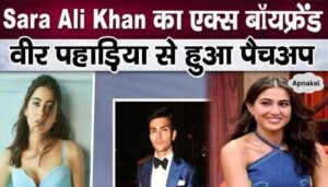 Sara Ali Khan patched up with ex-boyfriend Veer Pahadia