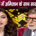 Sara Ali Khan pranked Amitabh Bachchan in the hospital