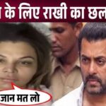 Sawant cried bitterly for Salman Khan