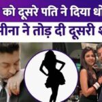 Second husband Nikhil Patel was cheating on Daljeet Kaur