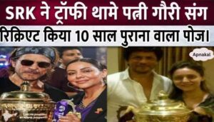 Shahrukh Khan rejoices over KKR's victory in IPL 2024