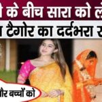 Sharmila Tagore's pain spills out amid granddaughter Sara Ali Khan's wedding