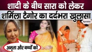 Sharmila Tagore's pain spills out amid granddaughter Sara Ali Khan's wedding