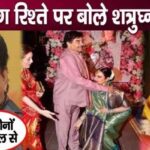 Shatrughan Sinha spoke for the first time on his relationship with Rekha