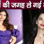 Suhana Khan replaced Aishwarya Rai Bachchan, everyone was shocked