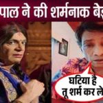 Sunil Pal insulted Sunil Grover