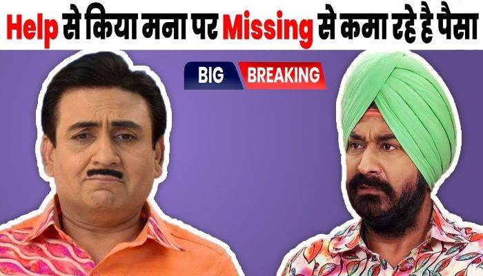 The makers who refused to help Gurucharan Singh Sodhi are now earning money from his missing