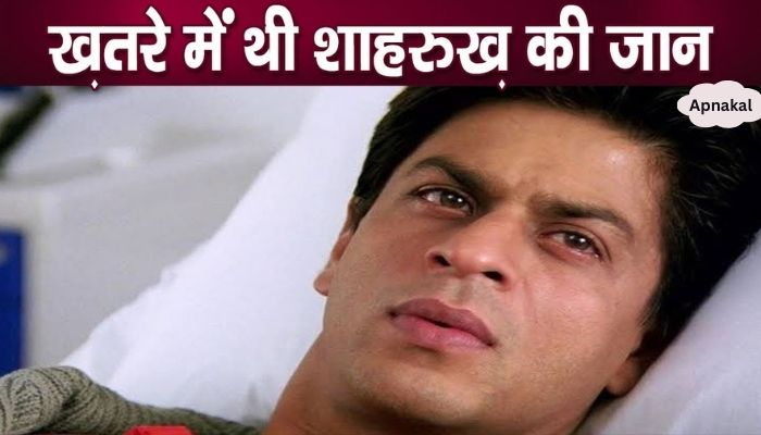 This is the condition of Shahrukh Khan due to fatal heatstroke, the plight of his body..