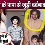 This painful news related to Shahrukh Khan's father will make you cry