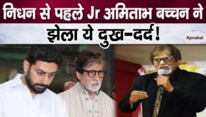 This painful revelation about Jr Amitabh Bachchan happened soon after his death