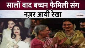 Those occasions when Rekha was seen with the Bachchan family and hugged Jaya