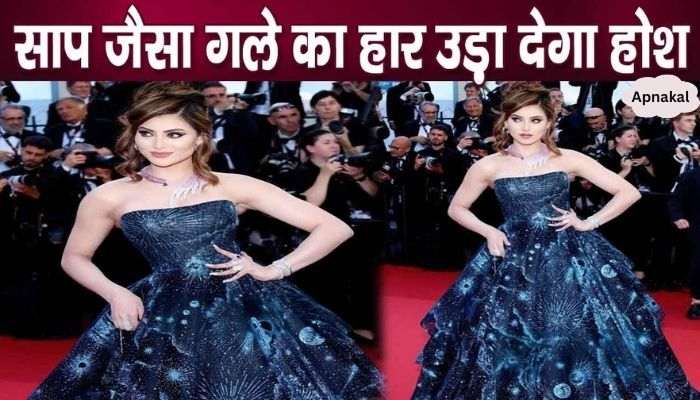 Urvashi Rautela once again wreaked havoc