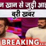 Very bad news about Salman