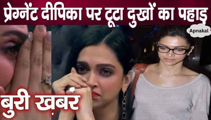 Very bad news about pregnant Deepika Padukone