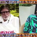 Why did Amitabh Bachchan cry bitterly in front of his daughter Because of son Abhishek