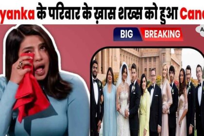 A mountain of sorrow fell on Priyanka Chopra, a family member got cancer