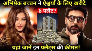 Abhishek Bachchan Purchase 6 flats for Aishwarya Know the price of these flats here