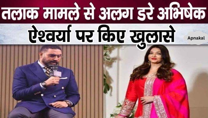 Abhishek Bachchan speaks for the first time on wife Aishwarya amid divorce case