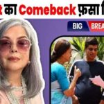 Actors working in Zeenat Aman's comeback show are abusing the makers