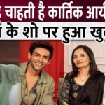 After all, what kind of daughter-in-law does Kartik Aryan's mother want, told in Kapil's show