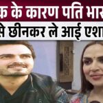 After divorce, Esha Deol took a big step by separating her daughters from her husband